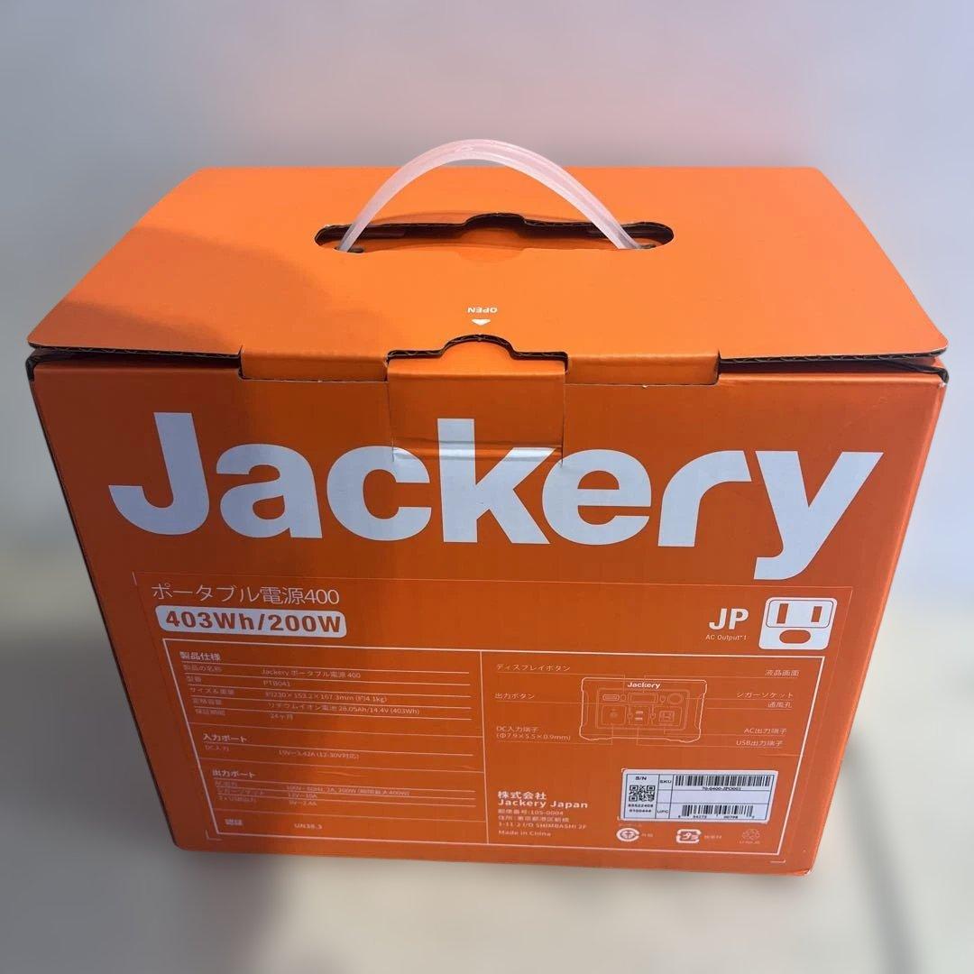 【新品】Jackery ポータブル電源400 403Wh/200W