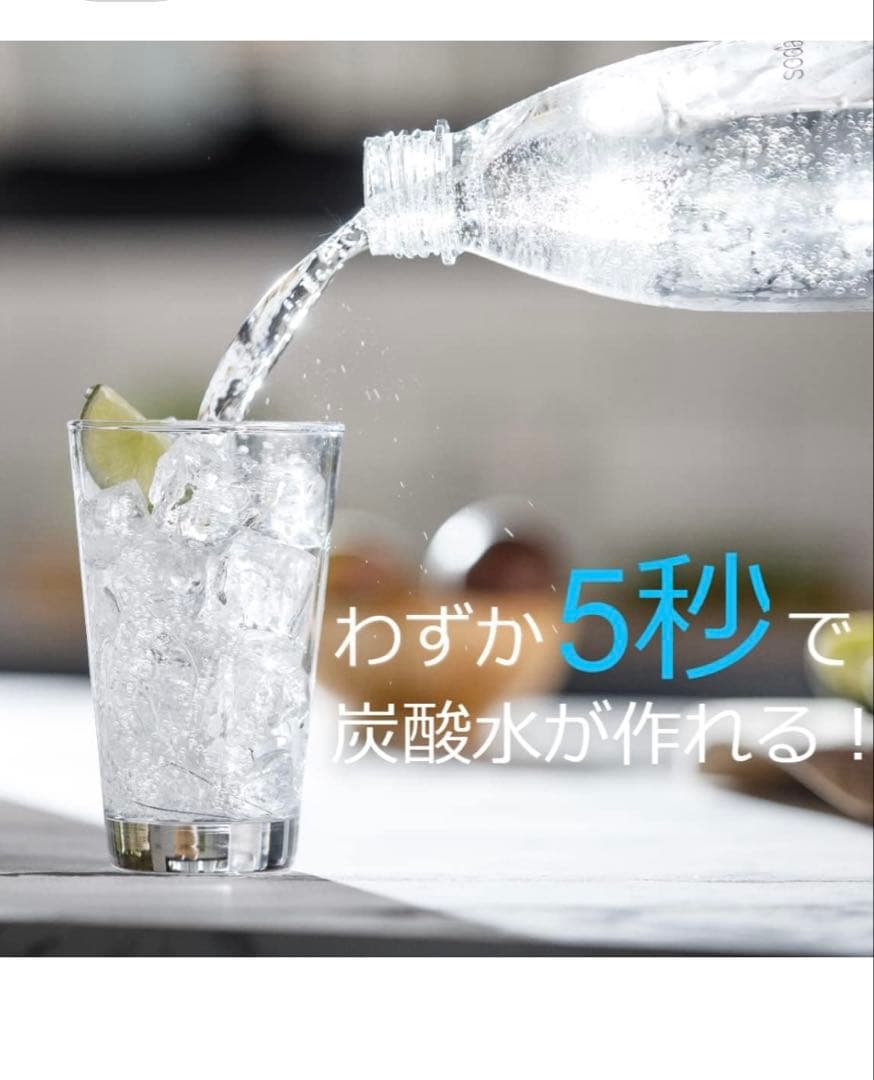 GAIA 炭酸水メーカー スターターキット ブラック