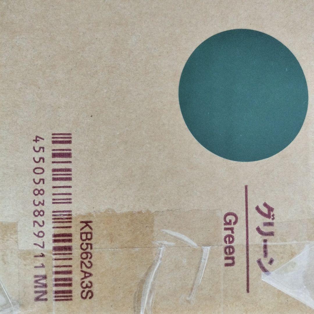 無印良品　空気でできたソファ グリーン未使用　販売終了カラー