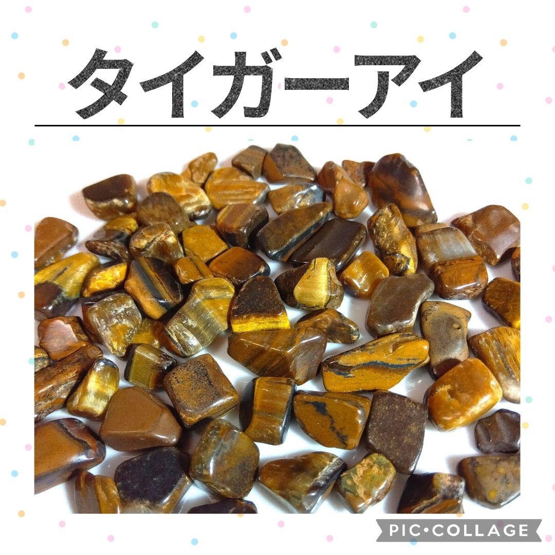 選べる天然石　水晶　さざれ　10kgセット　さざれ石　細石　チップ　まとめ売り