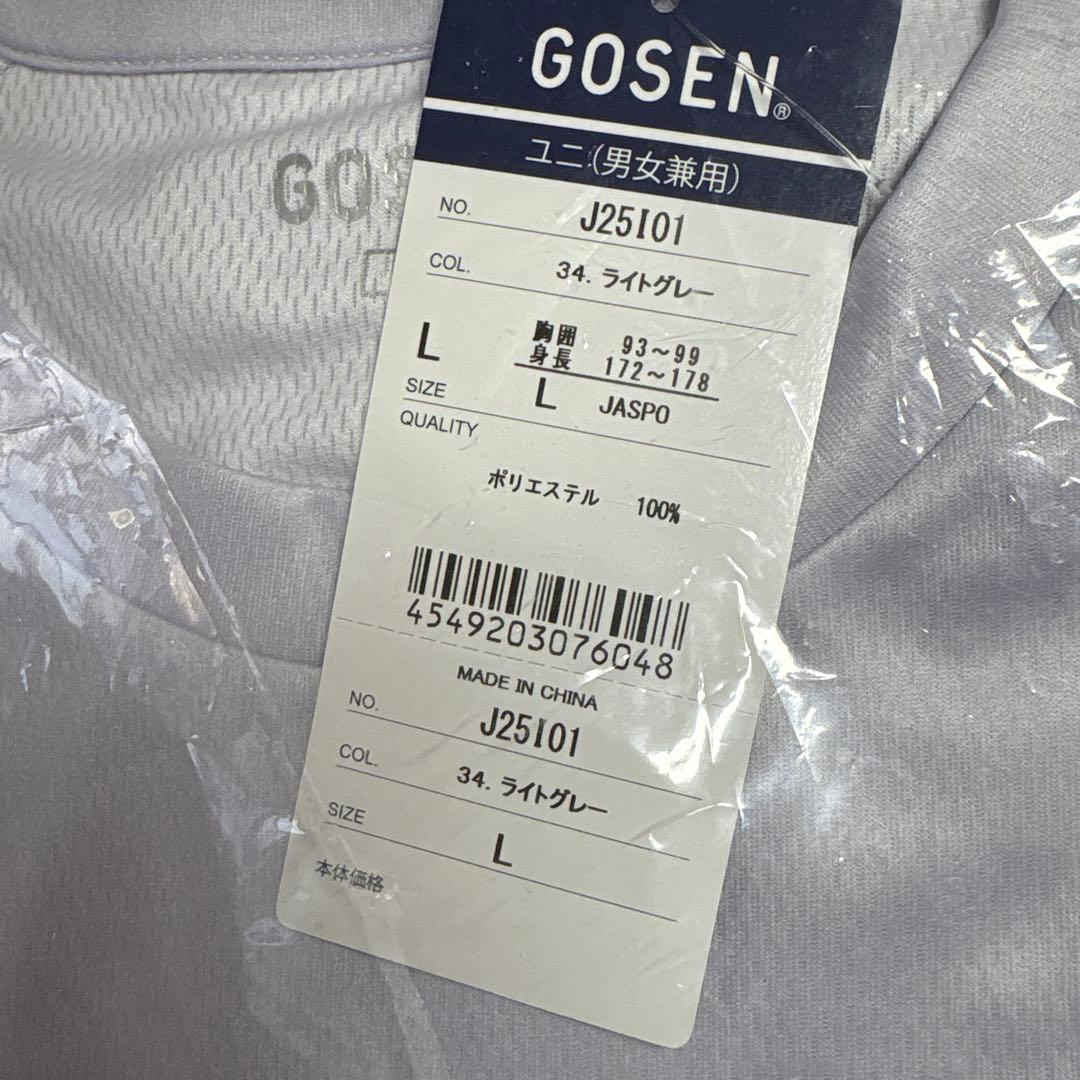 GOSEN 2025インターハイ J25101 ライトグレー Tシャツ L