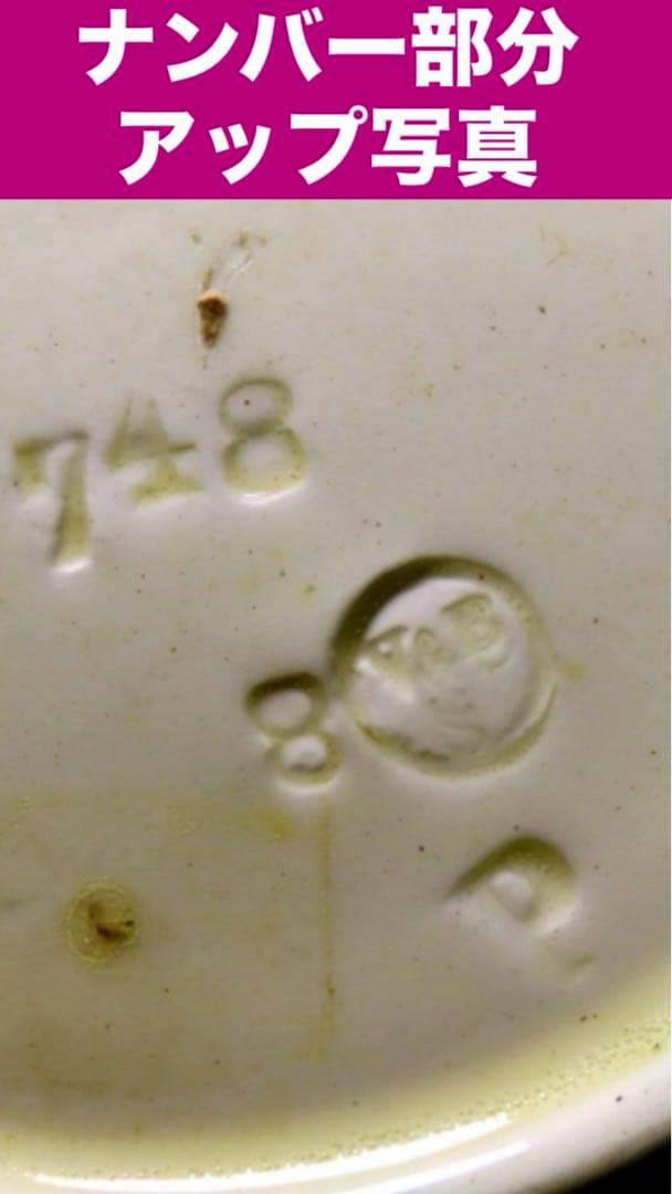 美品♦️透かし彫り装飾 高級 プレート♦️希少 ナンバー728♦️アンティーク♦️送料込