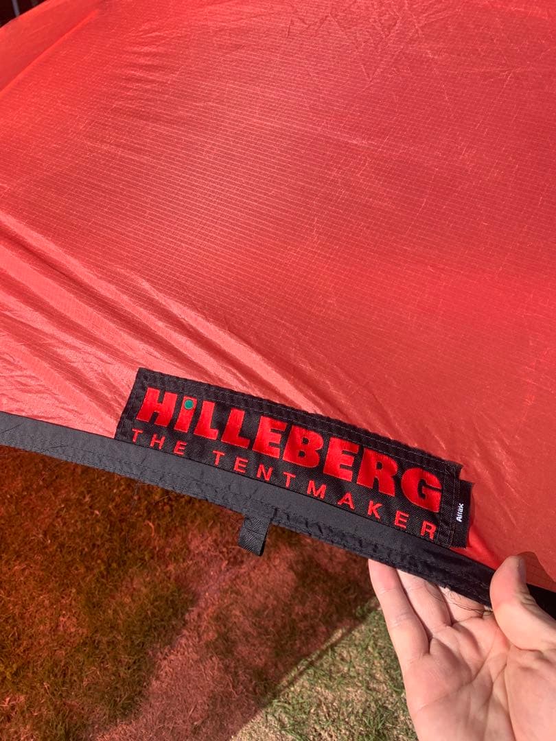 ヒルバーグアラック