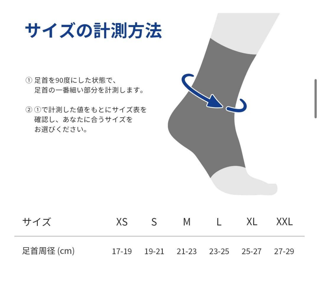 BAUERFEIND SPORTS ACHILLES SUPPORT 足首用