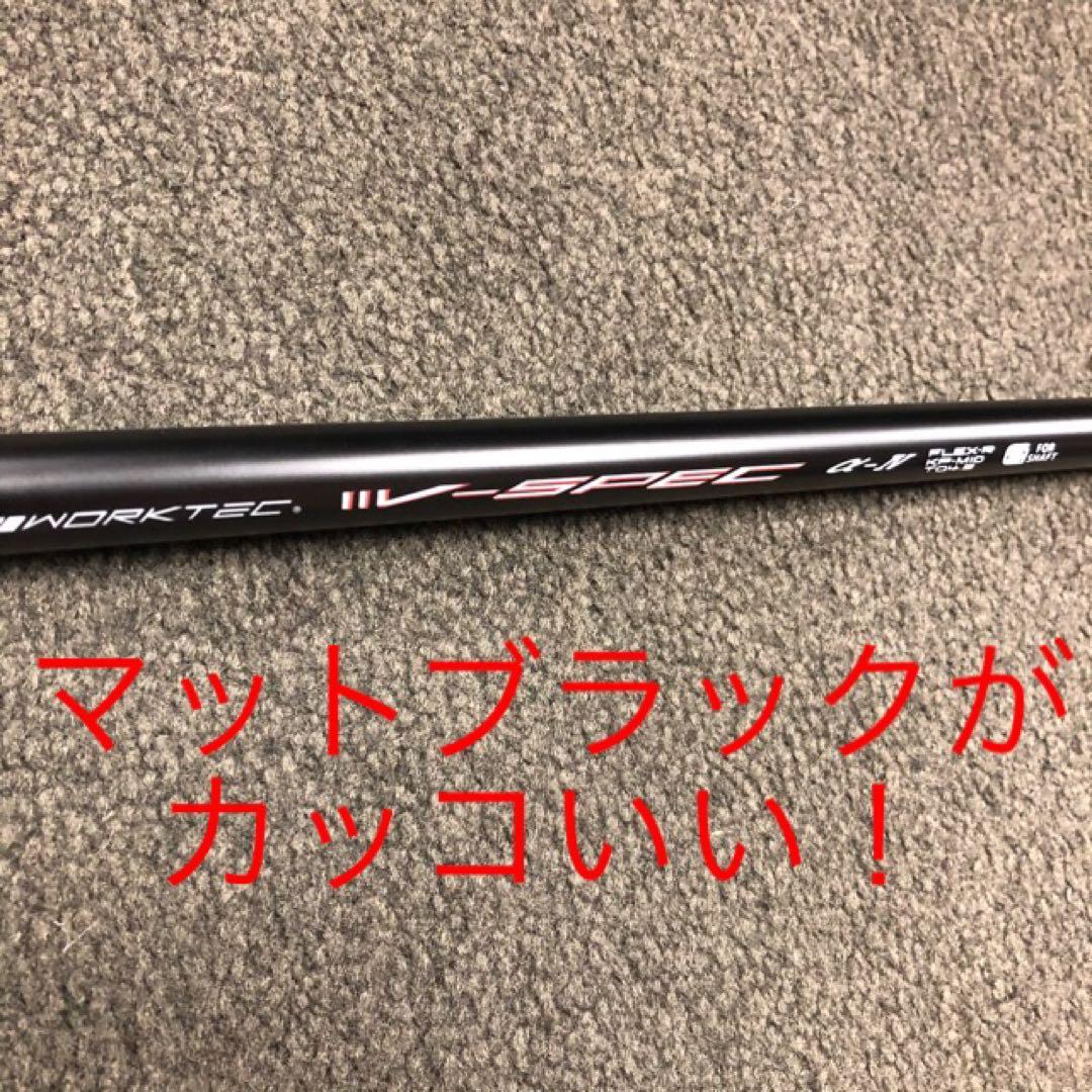 【新品】爆安値下げ！USTマミヤ　ワークスゴルフVスペック4ハイグレードシャフト