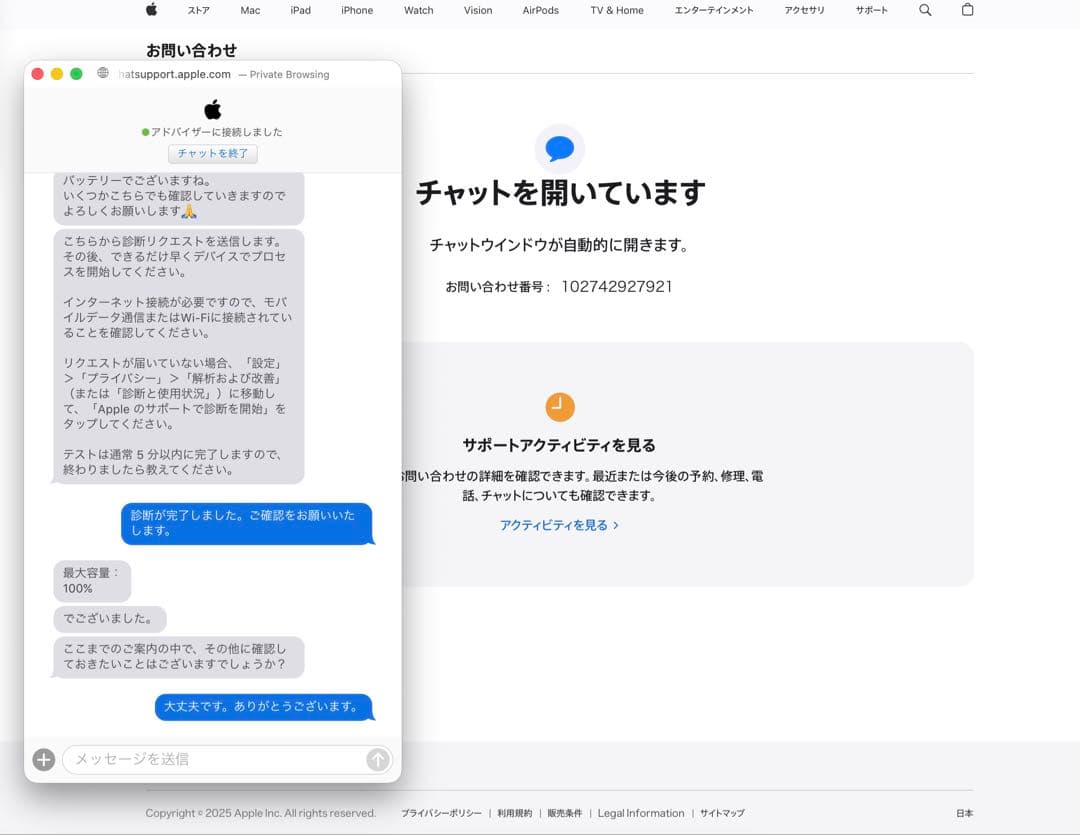 バッテリー最大容量100%　第5世代　iPad Air Wi-Fi 64GB 紫