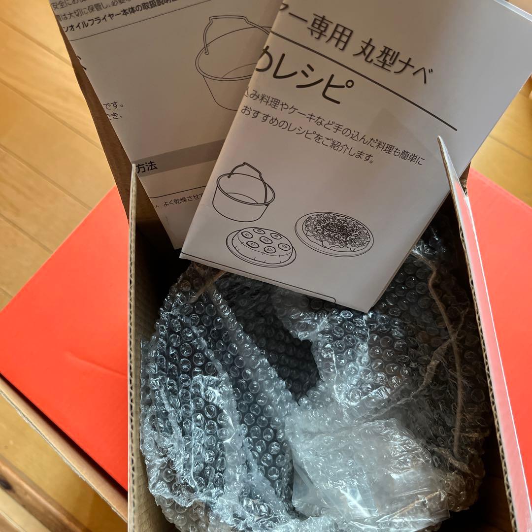 カラーラ ノンフライヤー(丸型なべ、2段ラック串付きセット)