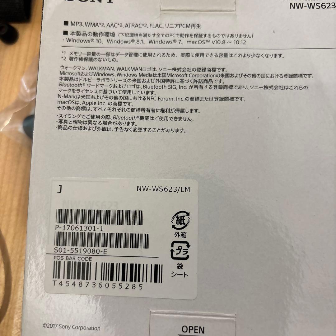 SONY NW-WS623 ワイヤレスイヤホン 4GB