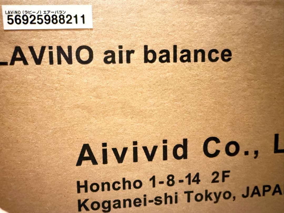 LAViNO (ラビーノ) エアーバランス 温風機能付 サーキュレーター 風速