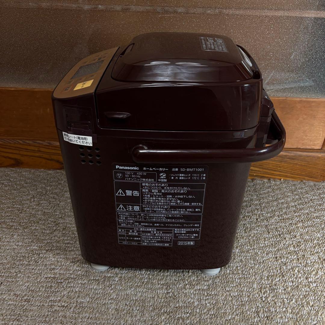 美品 Panasonic SD-BMT1001 ホームベーカリー パン 手作り