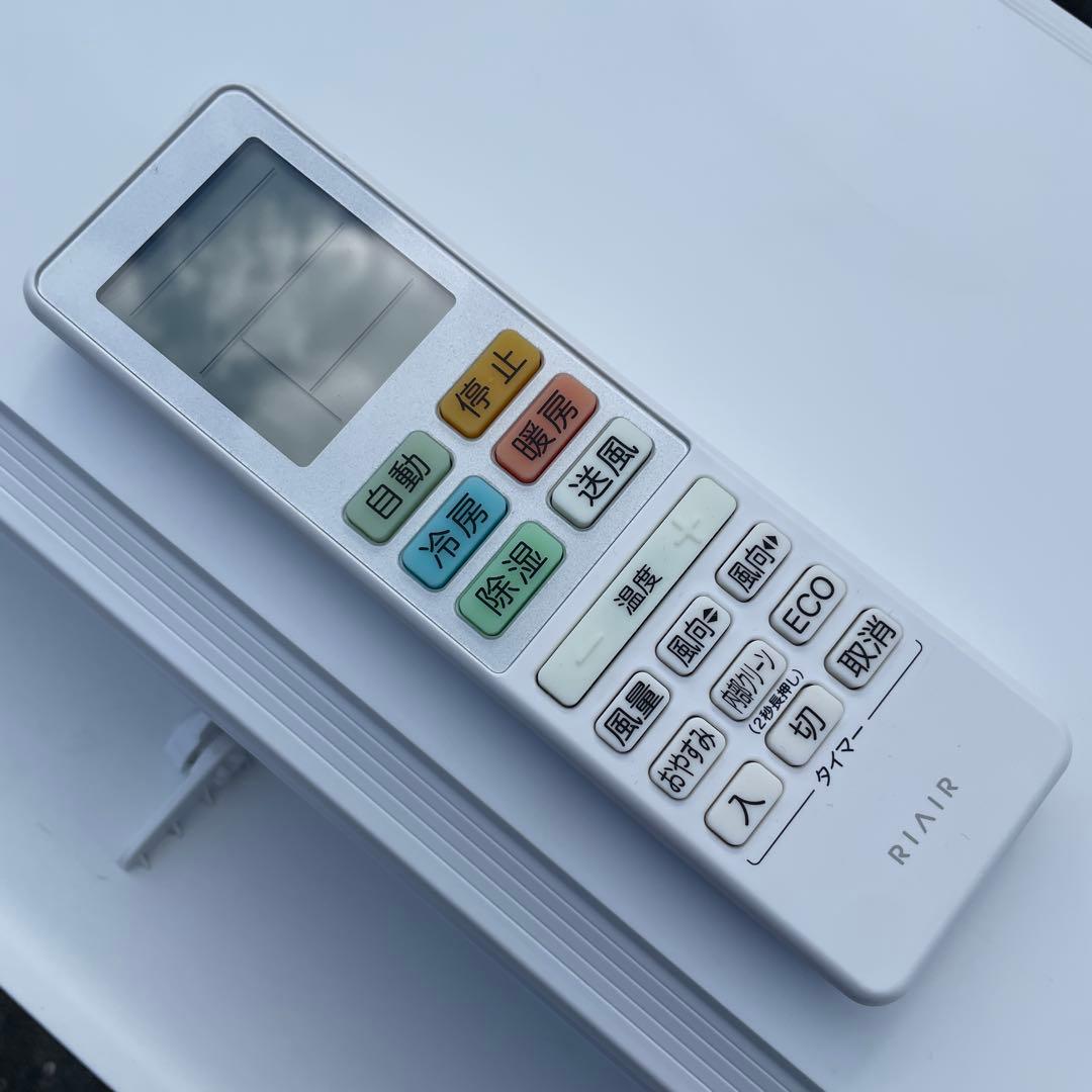 ヤマダ電機2023年製ルームエアコン RIAIR 主に6畳用 超美品 送料無料