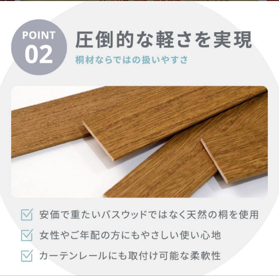 ウッドブラインド 木製　ナチュラル　156cm×71cm