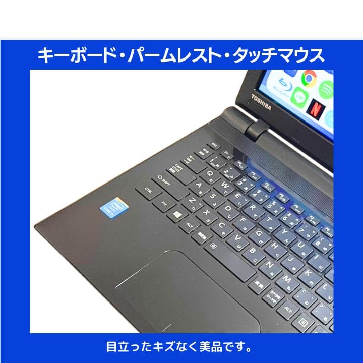 【i7×16GB×新品SSD✨】東芝／豪華アプリ／すぐ使える✨TA71