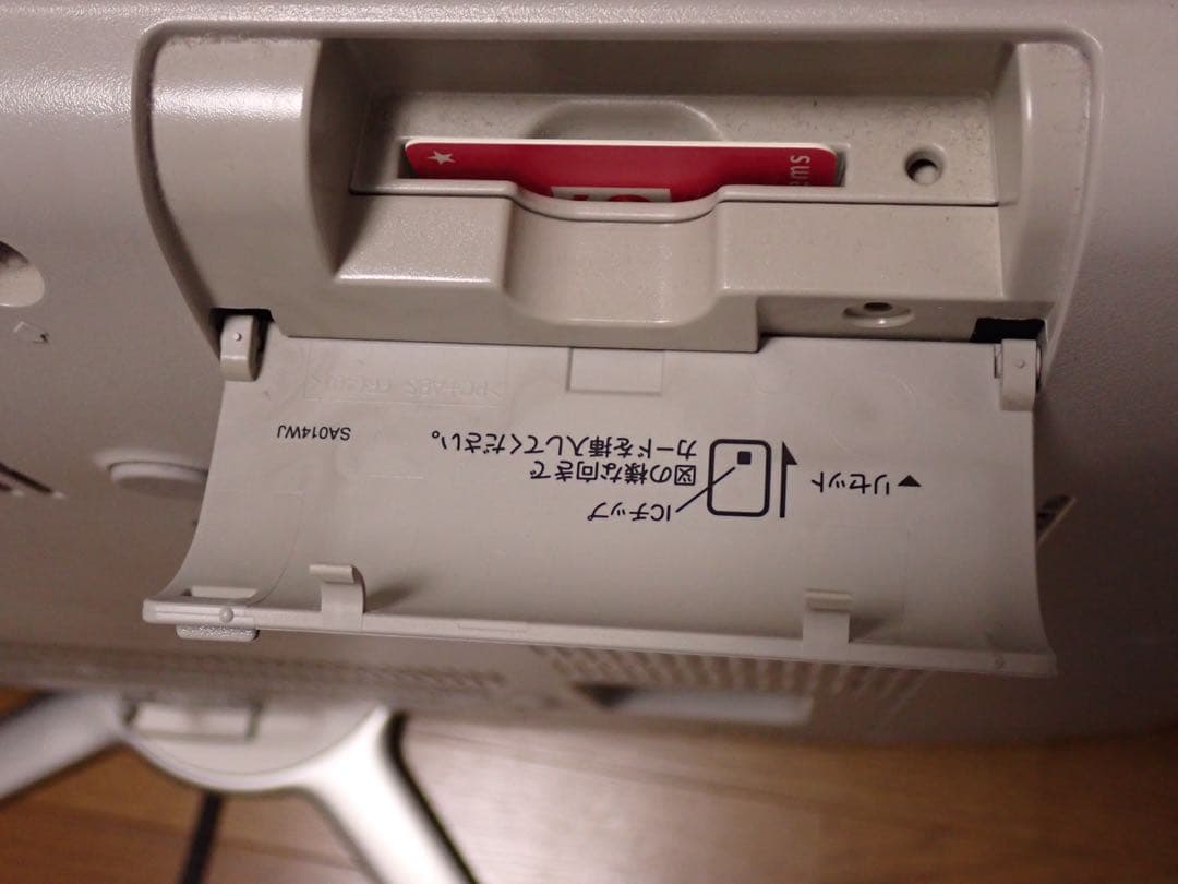 42インチ液晶TV シャープAQUOS　2008年製LC-42DS3【送料無料】