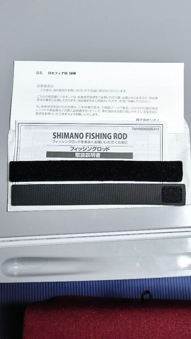 23セフィアss S86M 美品