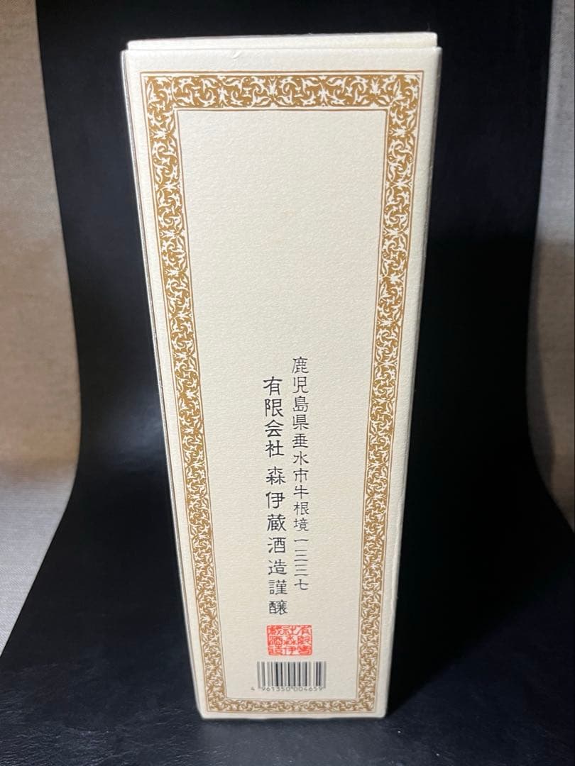 森伊蔵 焼酎 720ml 4本