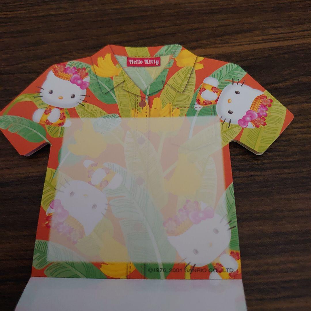 ほぼ新品♡ハローキティワイシャツダイカットメモ