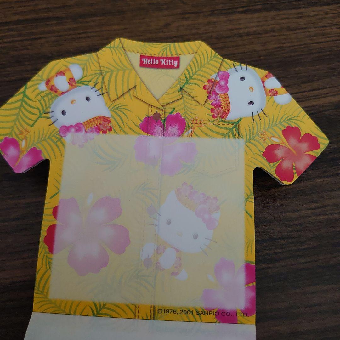 ほぼ新品♡ハローキティワイシャツダイカットメモ