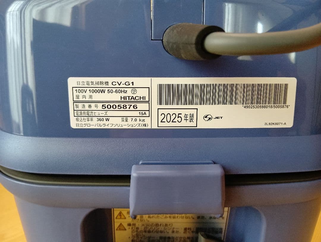 日立 掃除機 業務用 コンパクト 紙パック式・布袋フィルター式両用 CV-G1