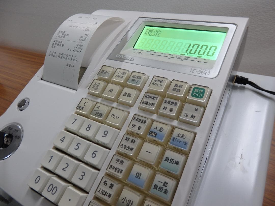 希少 医療用 歯科 レジスター カシオ TE-300-MED 250910