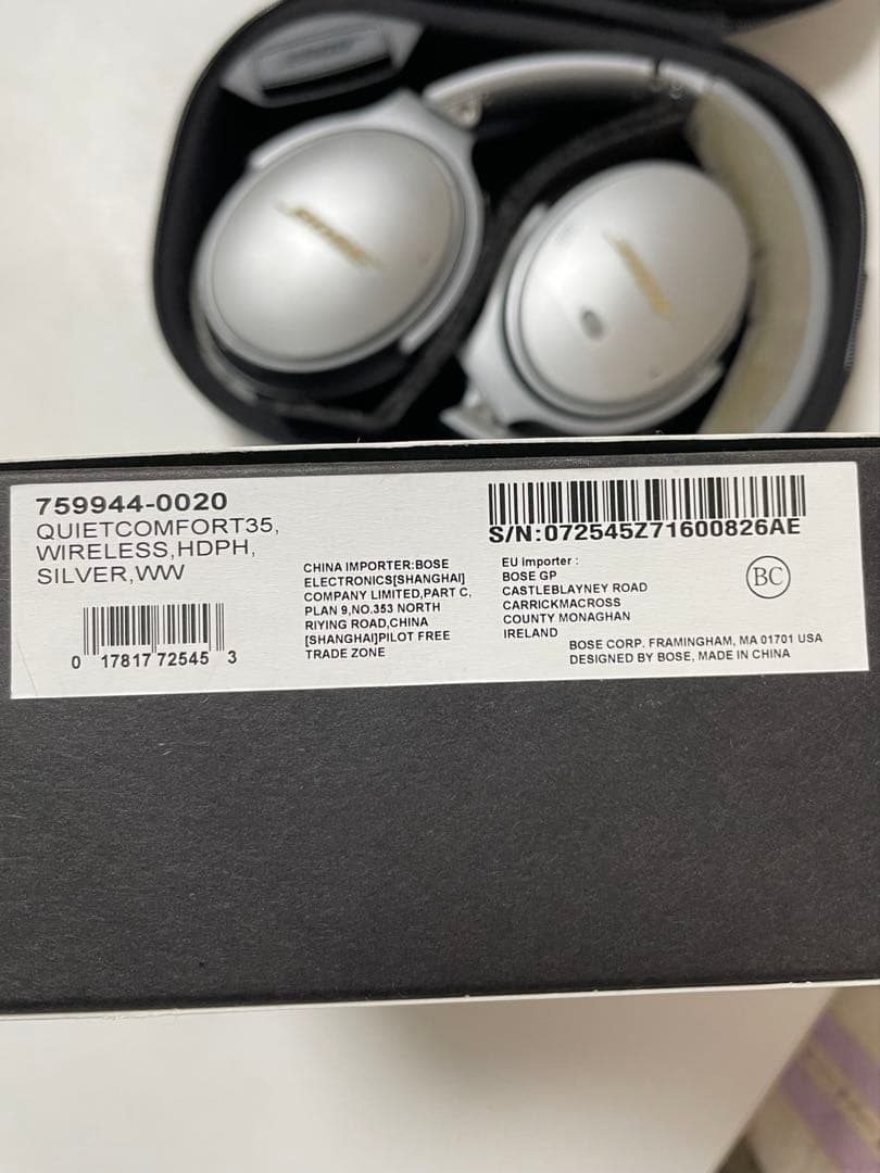 Bose QuietComfort 35 ワイヤレスヘッドホン 箱 説明書付 銀