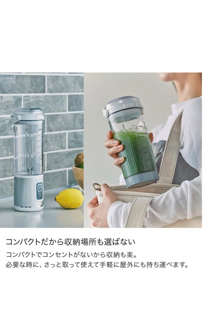 新品未使用Ninja Blastコードレスミキサー ブラックブレンダーshark