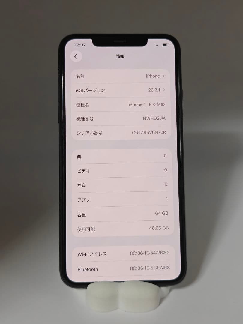 Apple iPhone 11 Pro max 64GB SIMロックあリ