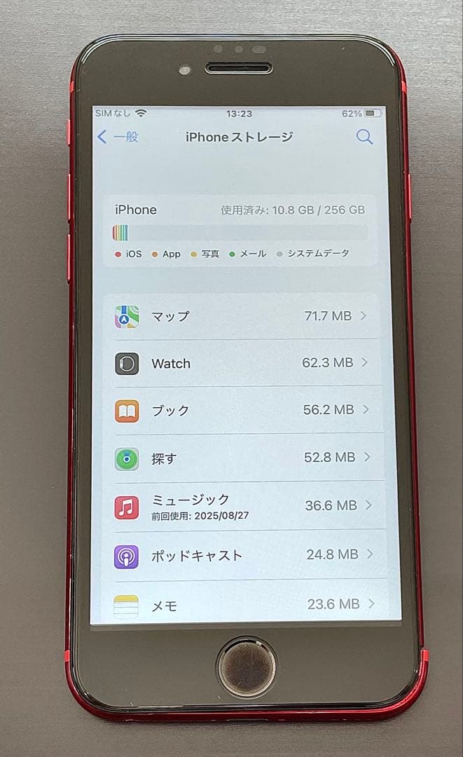 訳アリ美品‼️ iPhone8 SIMフリー256GB+バッテリー新品+ガラス付✨