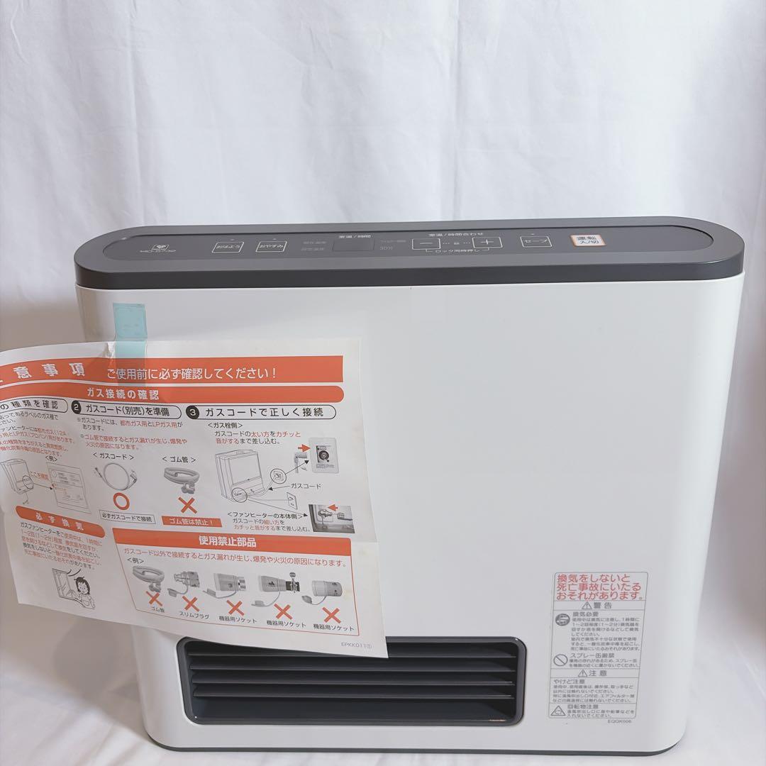 【未使用品】 ノーリツ GFH-2401S-W2 都市ガス用 ガスファンヒーター
