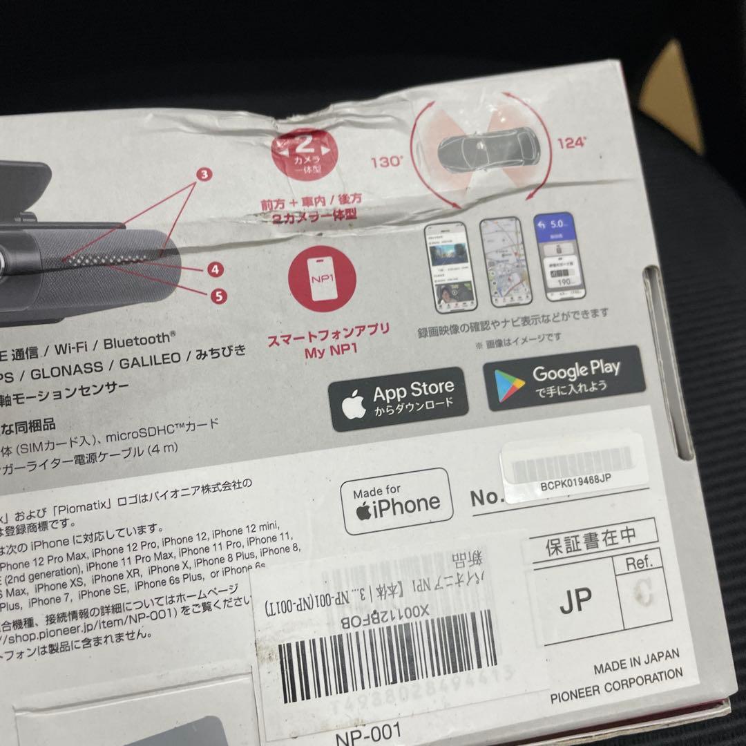 未使用品　Pioneer NP1