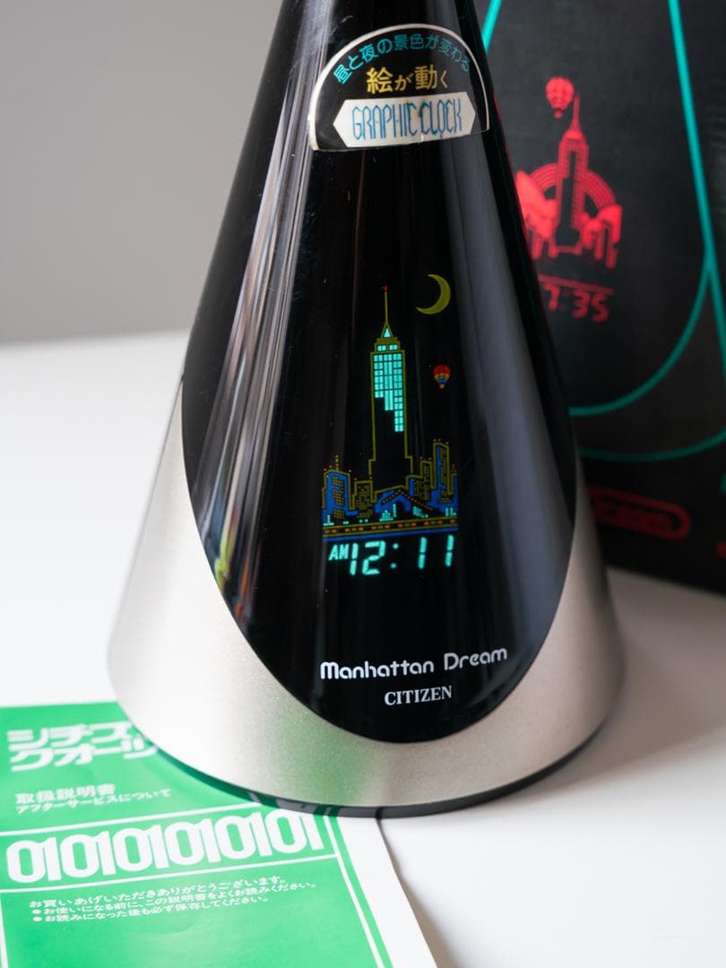 80’s CITIZENグラフィッククロック \"manhattan dream\"