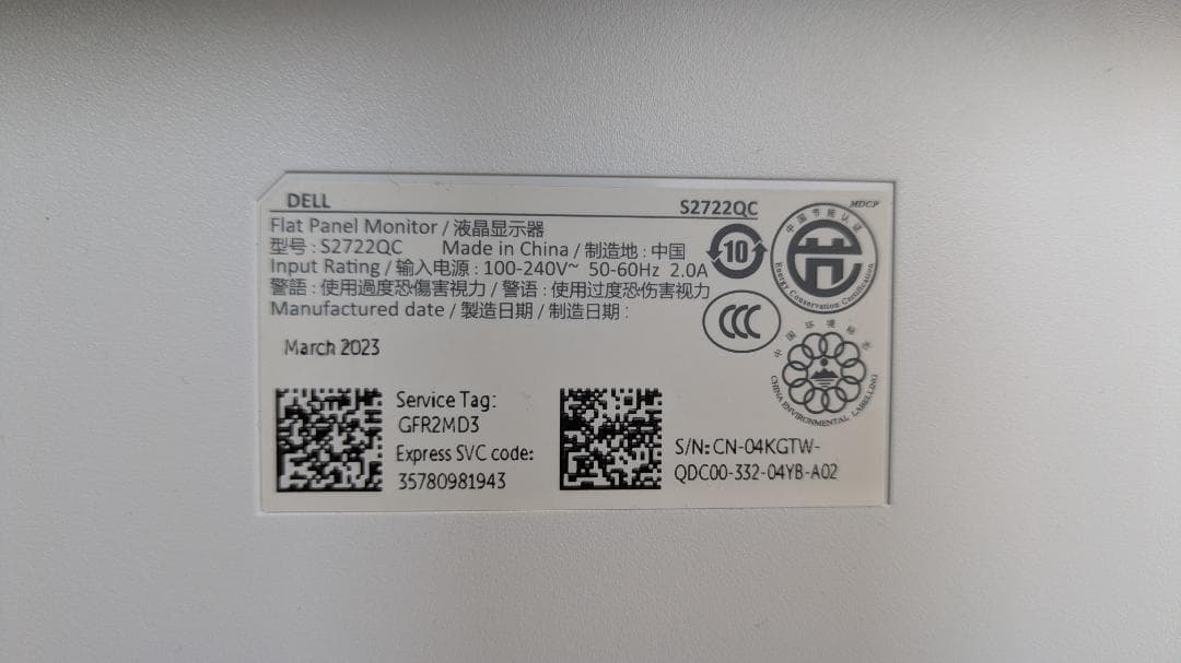 【ジャンク品（画面破損）】Dell S2722QC 27インチ 4K モニター