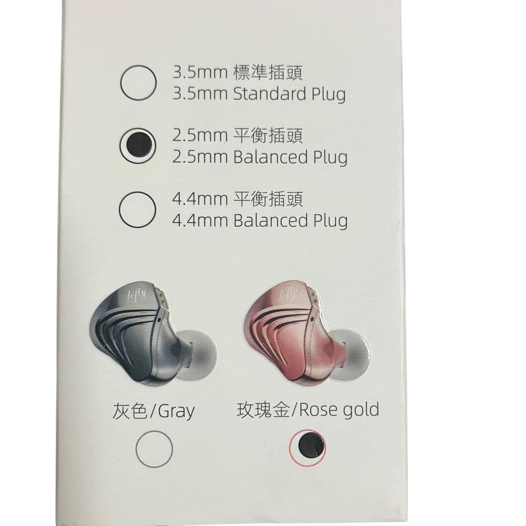 NICEHCK Lofty ベリリウム振動板　有線式イヤホン　カナル型　2.5㎜