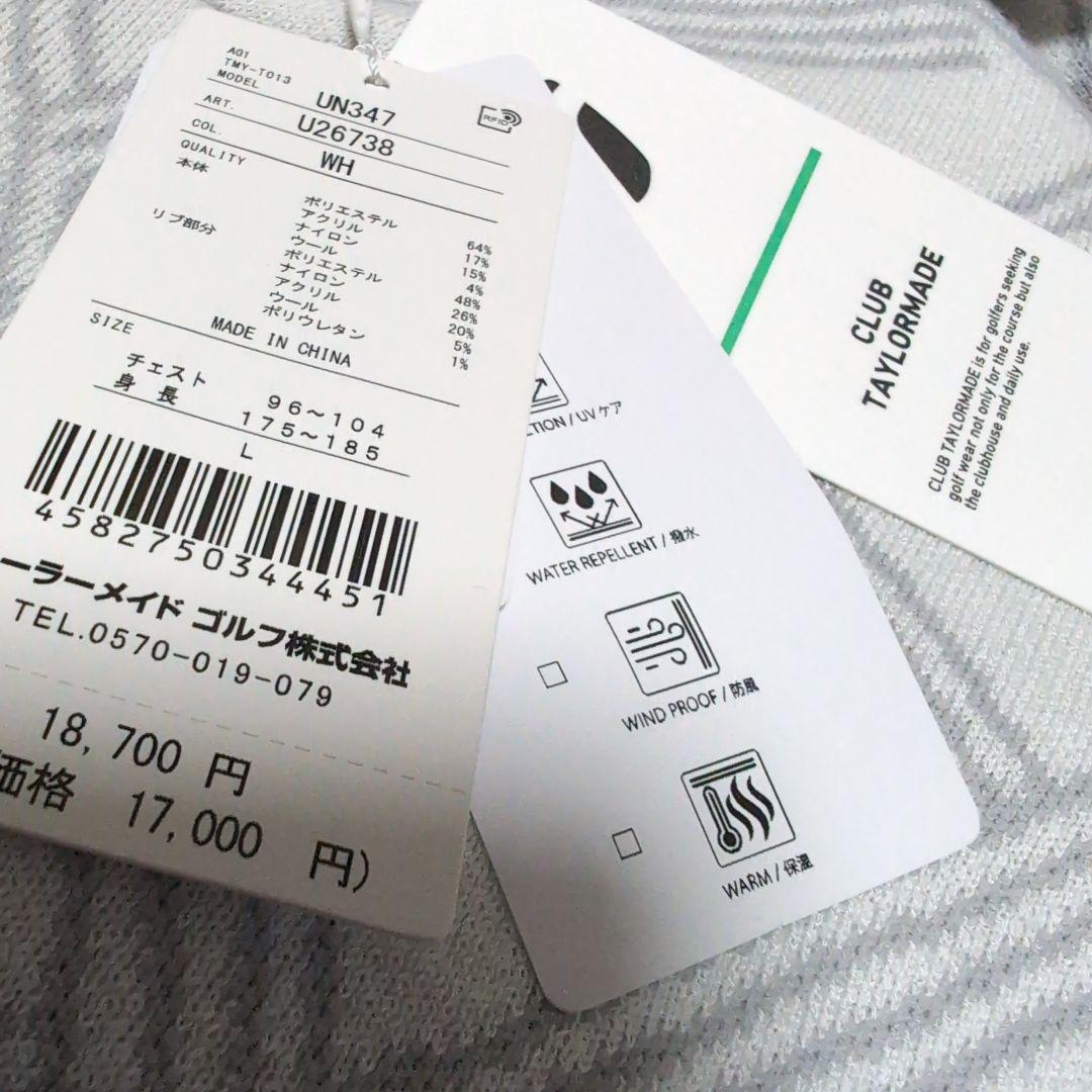 TAYLORMADEテーラーメイドフード付きニットセーター