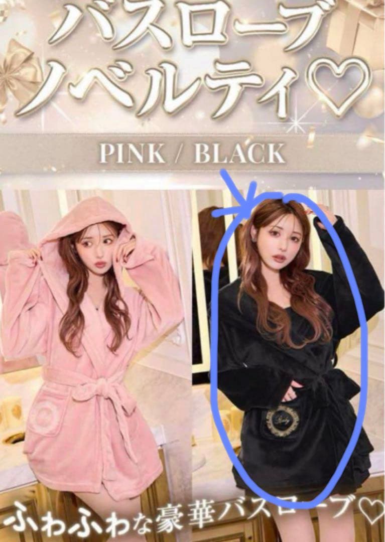 レディー 纏め売り 激安 Rady カバー ティッシュBOXカー用品 クッション