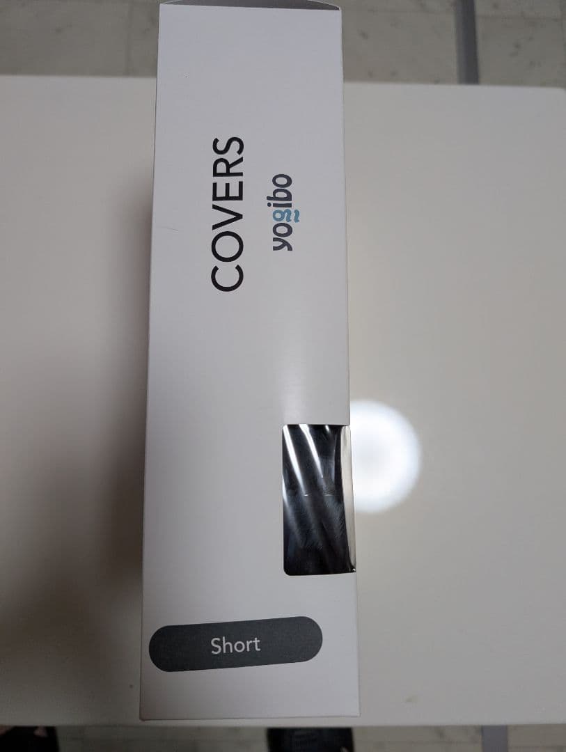 ヨギボーショート ＆ 新品カバー付き 和歌山県 周辺で取りに来て頂ける方。