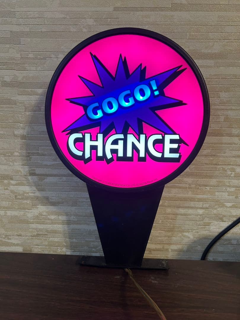 非売品！激レア※GOGOランプ