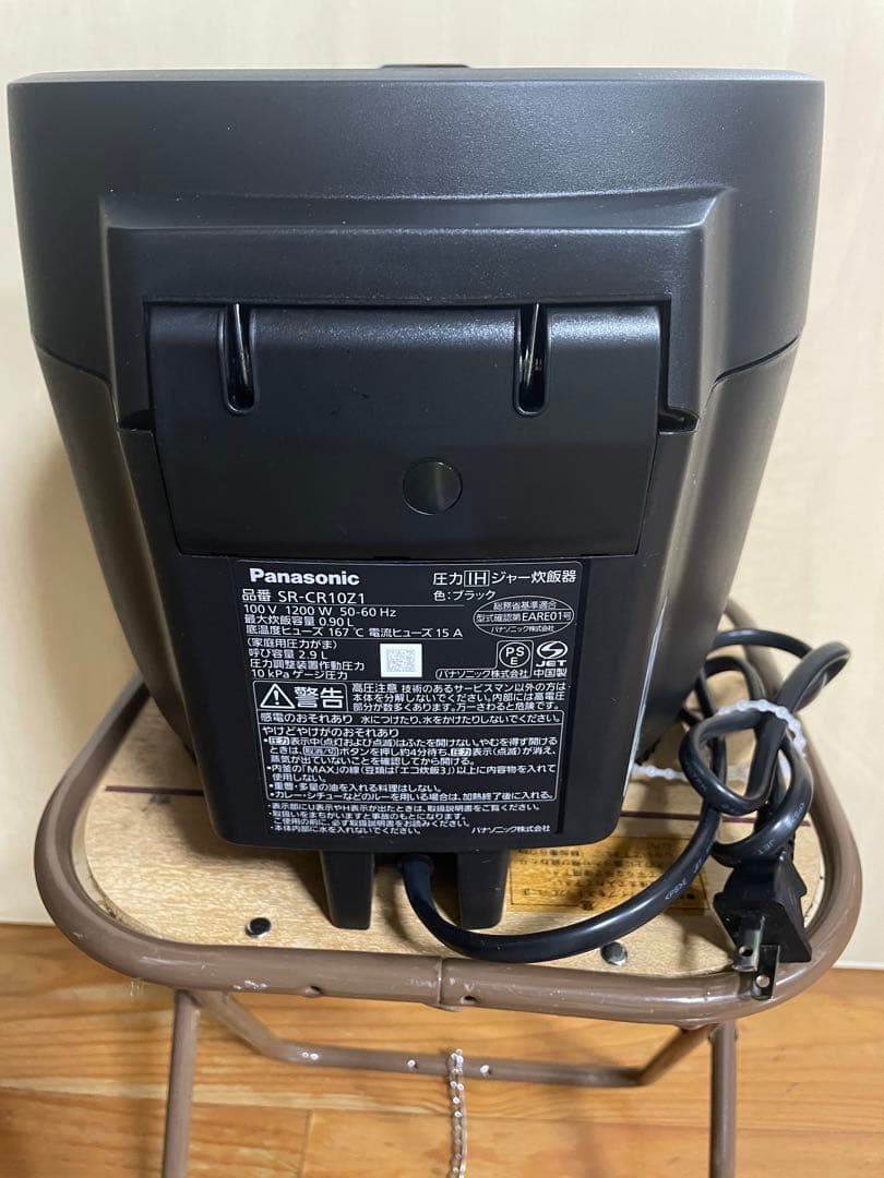 ☆美品中古☆パナソニック 炊飯器 5合 圧力IH ブラックSR-CR10Z1-K