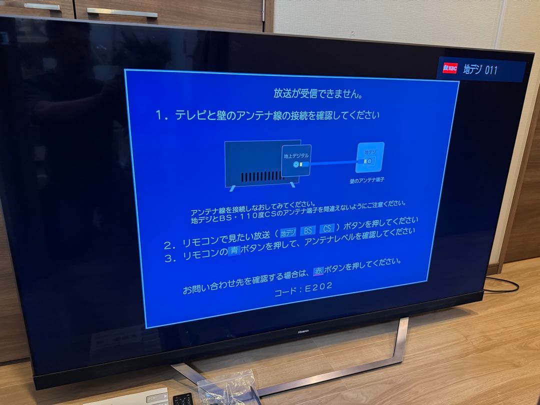 美品　ハイセンス65U8F