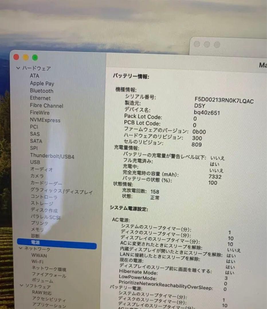 MacBook本体 MacBook Pro 16inch 2TB 32GB