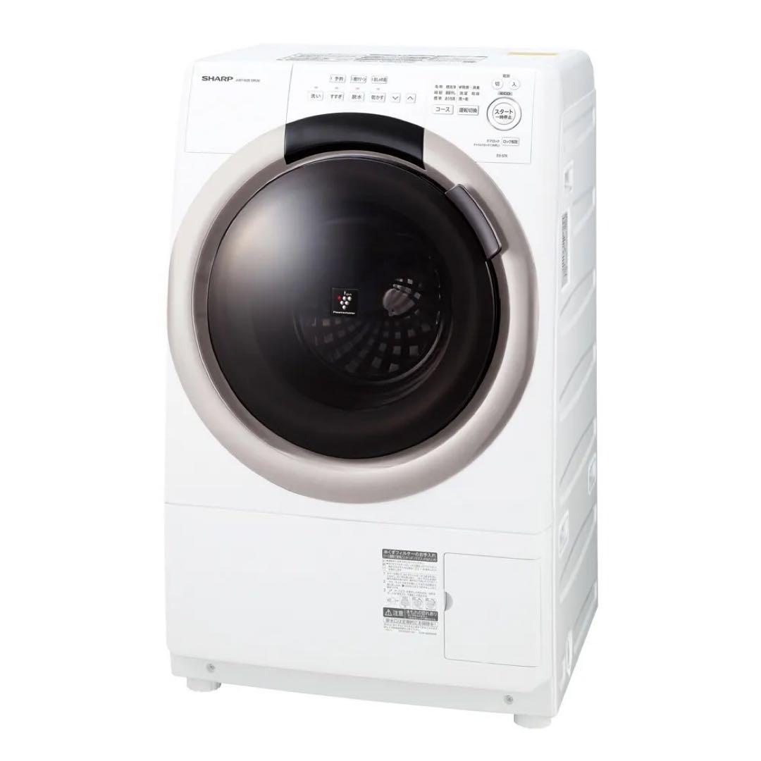 ドラム式洗濯乾燥機 左開き ES-S7K-CL