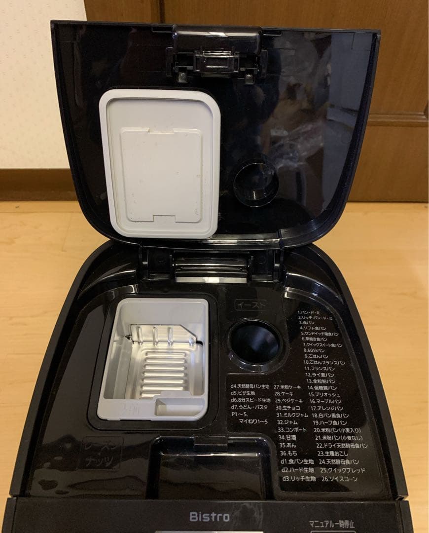 Akiko Hoshino様　パナソニック　ホームベーカリー　SD-MDX4