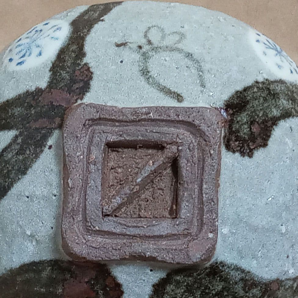 抹茶茶碗　梅ねずみ　乾山　桝型