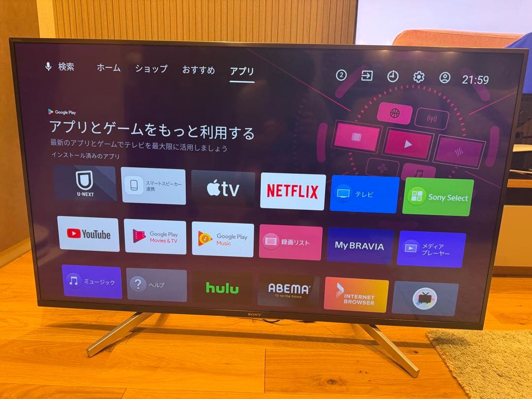 テレビ SONY BRAVIA KJ-49X8500G