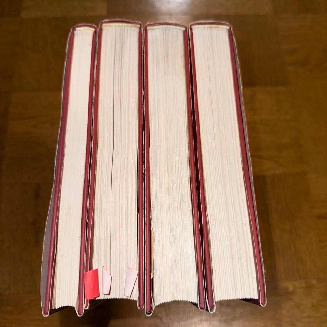 辻調理師専門学校 新ラルース料理大事典 I～IV