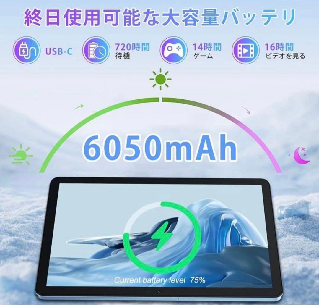 タブレット 8.68インチ Android 14 8GB 128GB