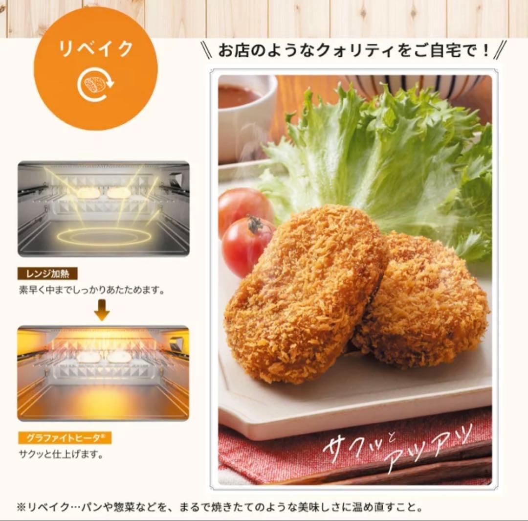 【新品未開封】アラジンAladdin グラファイトオーブンAEM-G14A(G)