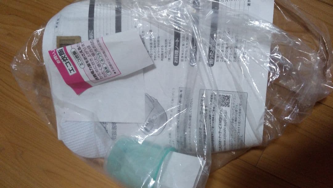 新品未使用 象印マホービン NP-RN05-BA 圧力IH炊飯器 3合 保証有