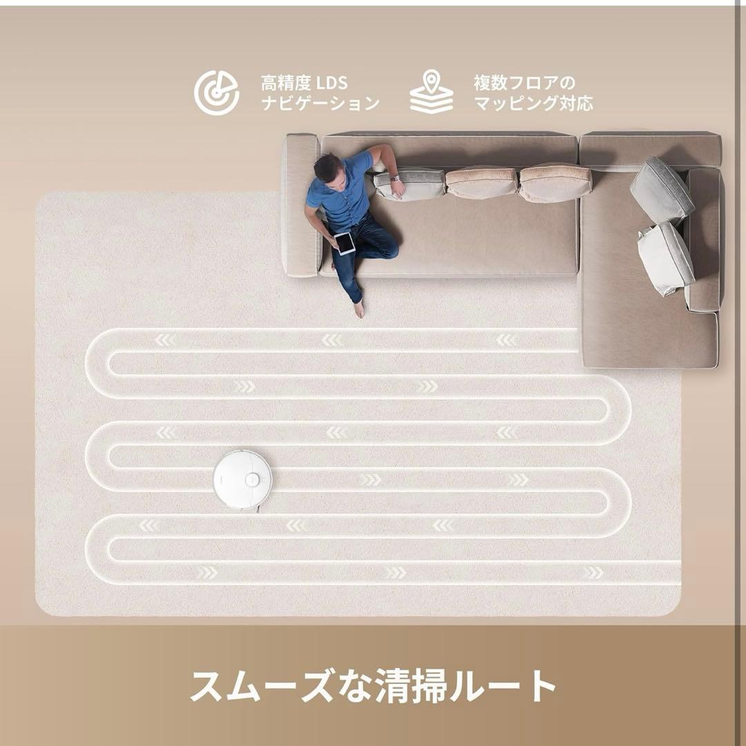 dreame D20 ロボット掃除機 強力吸引 2-in-1吸引 & 水拭き