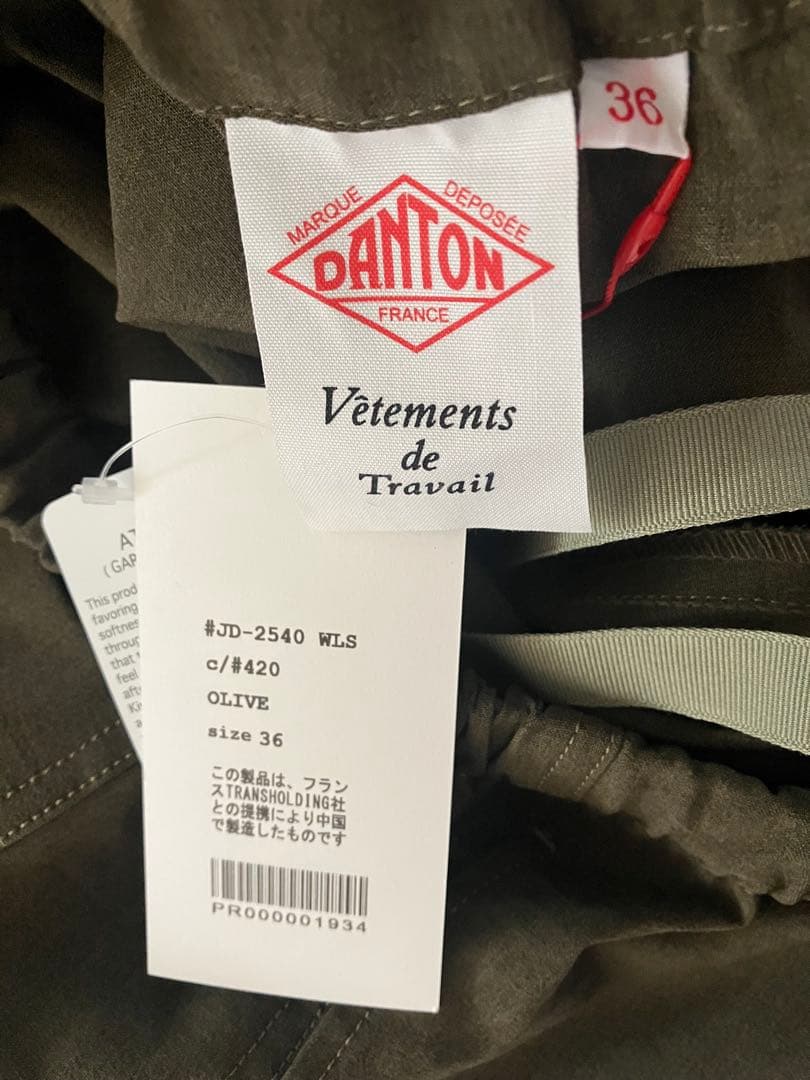 DANTON チノパン JD-2540 WLS サイズ36 オリーブ